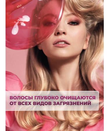 Inebrya Deep cleaning shampoo professional 1000 ml - Buy Online on GoSupps.com