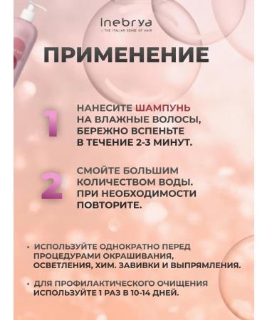 Inebrya Deep cleaning shampoo professional 1000 ml - Buy Online on GoSupps.com