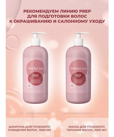 Inebrya Deep cleaning shampoo professional 1000 ml - Buy Online on GoSupps.com