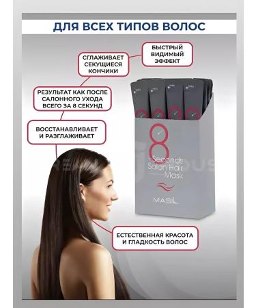 kauneus Moisturizing hair mask - Buy Online on GoSupps.com