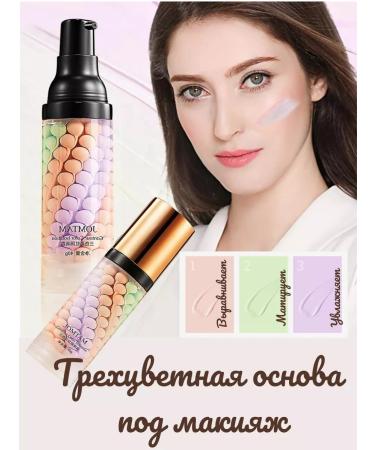 Hello Hello Base for makeup 3B1