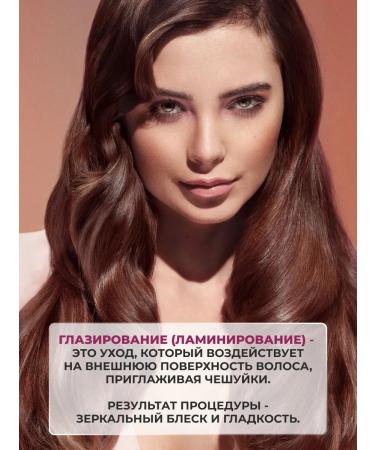 Inebrya Hair mask with lamination effect 250 ml - Buy Online on GoSupps.com