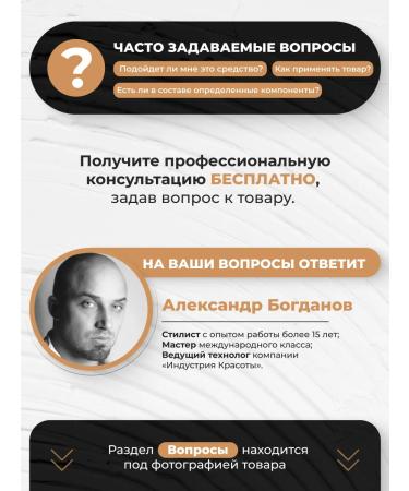 Inebrya Hair mask with lamination effect 250 ml - Buy Online on GoSupps.com