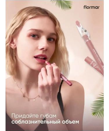 prozebina Lip pencil matte lipstick persistent - Buy Online on GoSupps.com