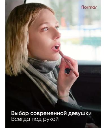 prozebina Lip pencil matte lipstick persistent - Buy Online on GoSupps.com