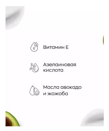 Likato Cream-gel for face 50 ml - Buy Online on GoSupps.com