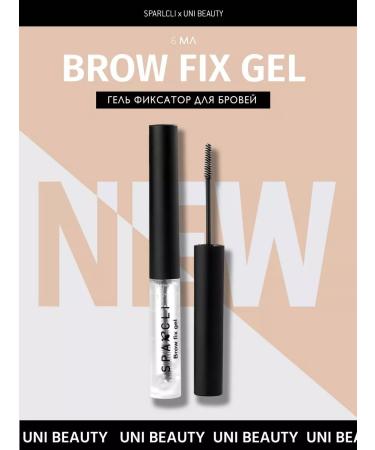 Beauty Garage Eyebrow gel