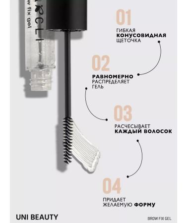 Beauty Garage Eyebrow gel - Buy Online on GoSupps.com