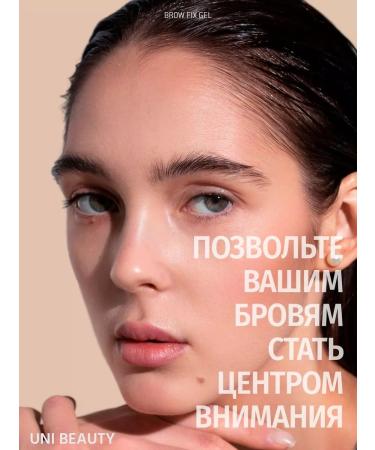 Beauty Garage Eyebrow gel - Buy Online on GoSupps.com