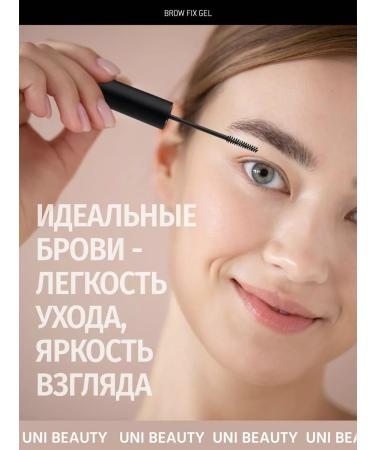 Beauty Garage Eyebrow gel - Buy Online on GoSupps.com