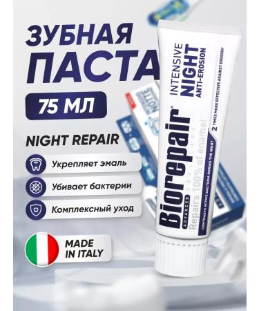 Biorepair Night repair toothpaste night recovery 75 ml