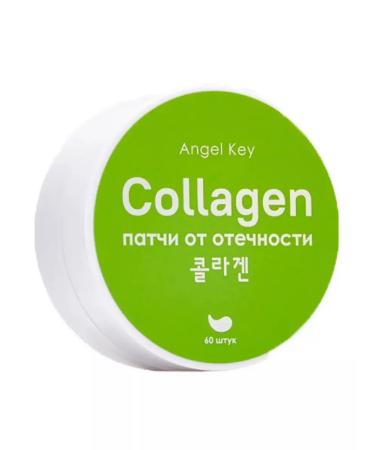 Angel Key Hydrogel patches with collagen Collagen Eye Patch 80