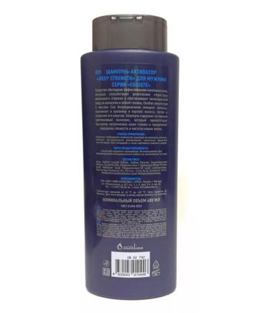 Euro Line cosmetics Male Shampoo-Activator "Deep Strength" 400 ml - Buy Online on GoSupps.com