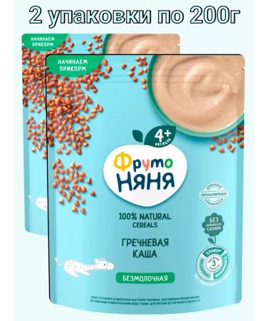 Frutonyanya Buckwheat porridge silent 2UP. 200g