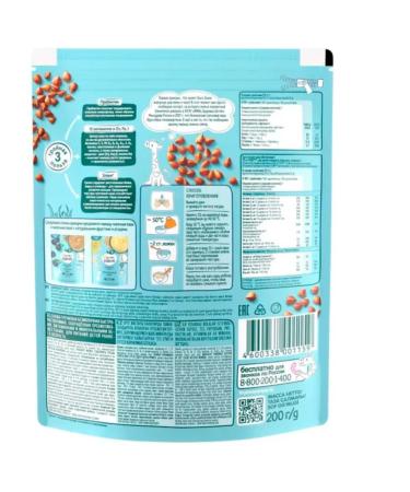 Frutonyanya Buckwheat porridge silent 2UP. 200g - Buy Online on GoSupps.com