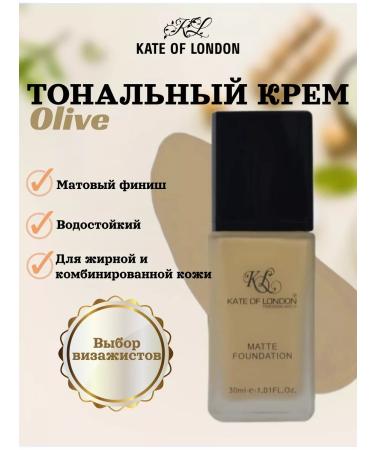Kate of London Matte tonal base Olive