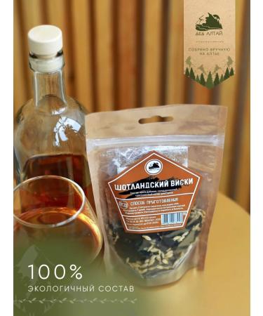 Grandfather Altai Set for tincture on moonshine Scottish whiskey