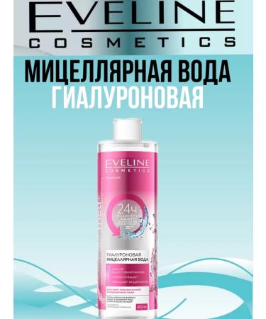 EVELINE Micellar water to relieve hyaluronic makeup 400 ml