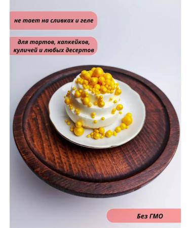 Sprinking confectionery for baking and desserts - Buy Online on GoSupps.com