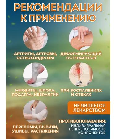 Crimean herbalist Body cream anti -inflammatory - Buy Online on GoSupps.com