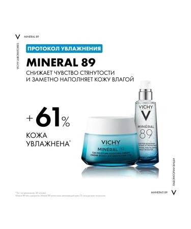 Vichy Mineral89 20ML cosmetic set - Buy Online on GoSupps.com