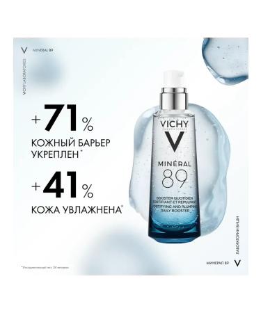 Vichy Mineral89 20ML cosmetic set - Buy Online on GoSupps.com