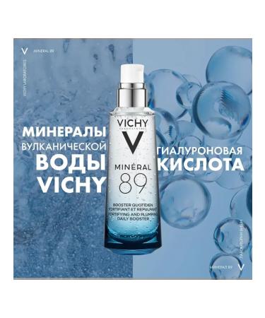 Vichy Mineral89 20ML cosmetic set - Buy Online on GoSupps.com
