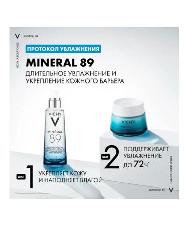 Vichy Mineral89 20ML cosmetic set - Buy Online on GoSupps.com