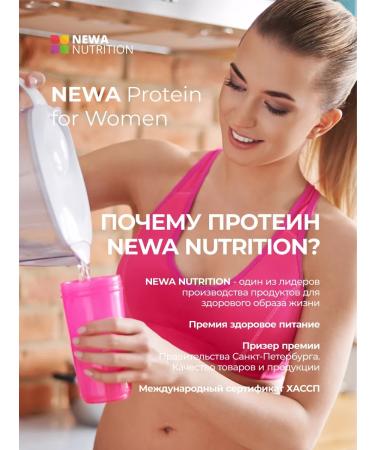 Newa Nutrition Protein for weight loss caramel - Buy Online on GoSupps.com