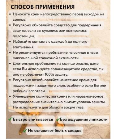 Sunscreen for children SPF 80 - Buy Online on GoSupps.com