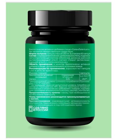 DONEWELL Selenium 150 g selenometyonin antioxidant - Buy Online on GoSupps.com