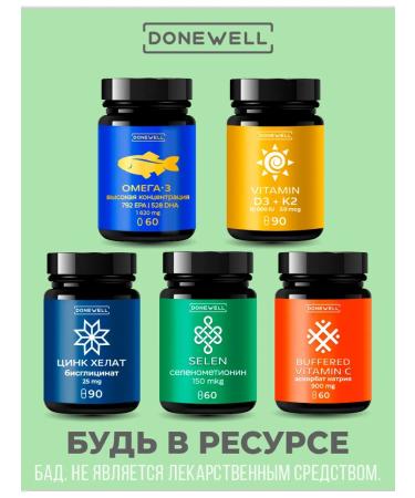 DONEWELL Selenium 150 g selenometyonin antioxidant - Buy Online on GoSupps.com