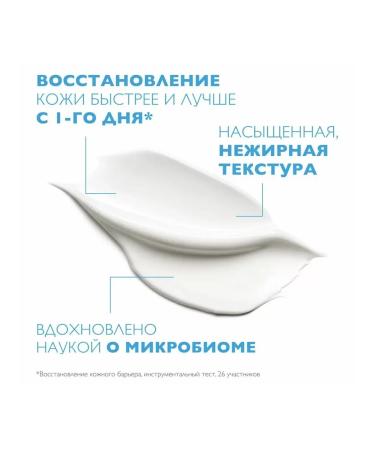 LA Roche-Posay Road set for dry sensitive skin Lipikar - Buy Online on GoSupps.com