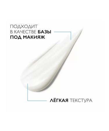LA Roche-Posay Road set for dry sensitive skin Lipikar - Buy Online on GoSupps.com
