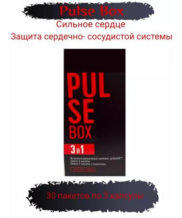 Pulse box protection of the heart and blood vessels