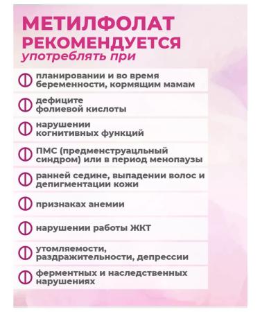 DONEWELL Folic acid is bioavailable. Methylphulatory 600 mcg vitamin B9 - Buy Online on GoSupps.com