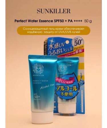 Sunkiller Japanese sunscreen Sun Killer Original