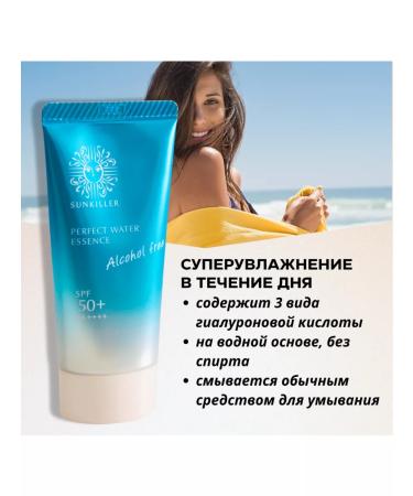 Sunkiller Japanese sunscreen Sun Killer Original - Buy Online on GoSupps.com