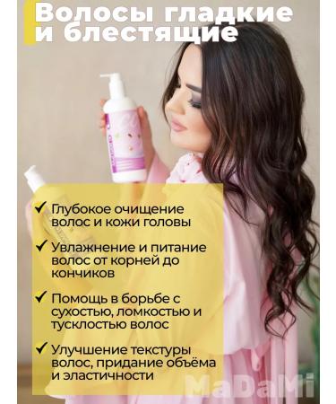 MaDaMi Cosmetics Hair shampoo Protein Madami - Buy Online on GoSupps.com