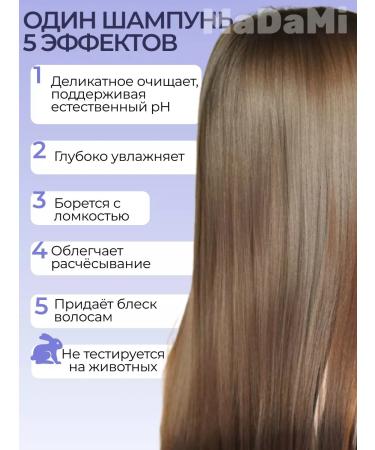 MaDaMi Cosmetics Hair shampoo Protein Madami - Buy Online on GoSupps.com