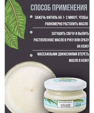 SMART Nutrient oil candle for skin - Buy Online on GoSupps.com