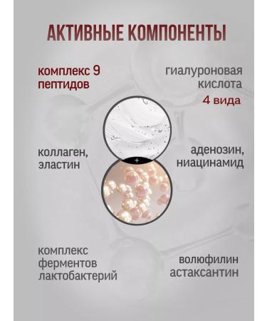 medipeel Oxygen essence Peptide 9 Volume All in One Essence Pro - Buy Online on GoSupps.com