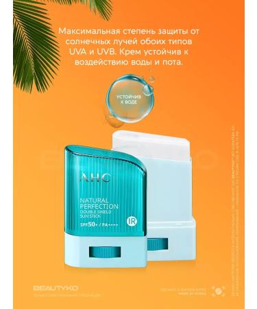 AHC Sunny stick SPF 50 pencil cream - Buy Online on GoSupps.com