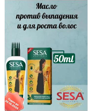 Sesa Oil against falling out and for hair growth 50 ml