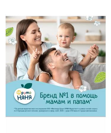 Frutonyanya Milk rice rice 200 4 pcs - Buy Online on GoSupps.com