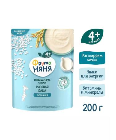Frutonyanya Milk rice rice 200 4 pcs - Buy Online on GoSupps.com