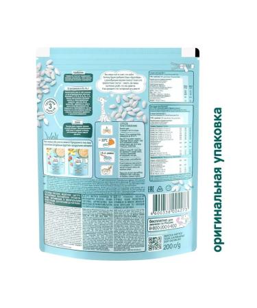 Frutonyanya Milk rice rice 200 4 pcs - Buy Online on GoSupps.com
