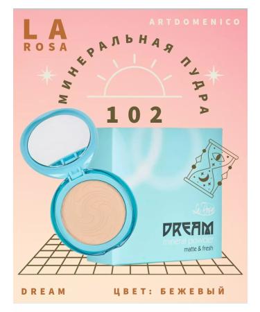 Artdomenico La Rosa Mineral powder Dream 910-102