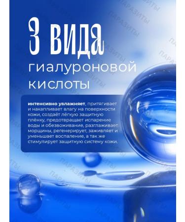 mixsoon Moisturizing face with hyaluronic acid - Buy Online on GoSupps.com