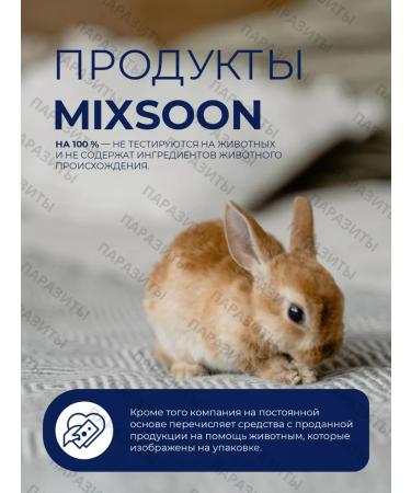 mixsoon Moisturizing face with hyaluronic acid - Buy Online on GoSupps.com